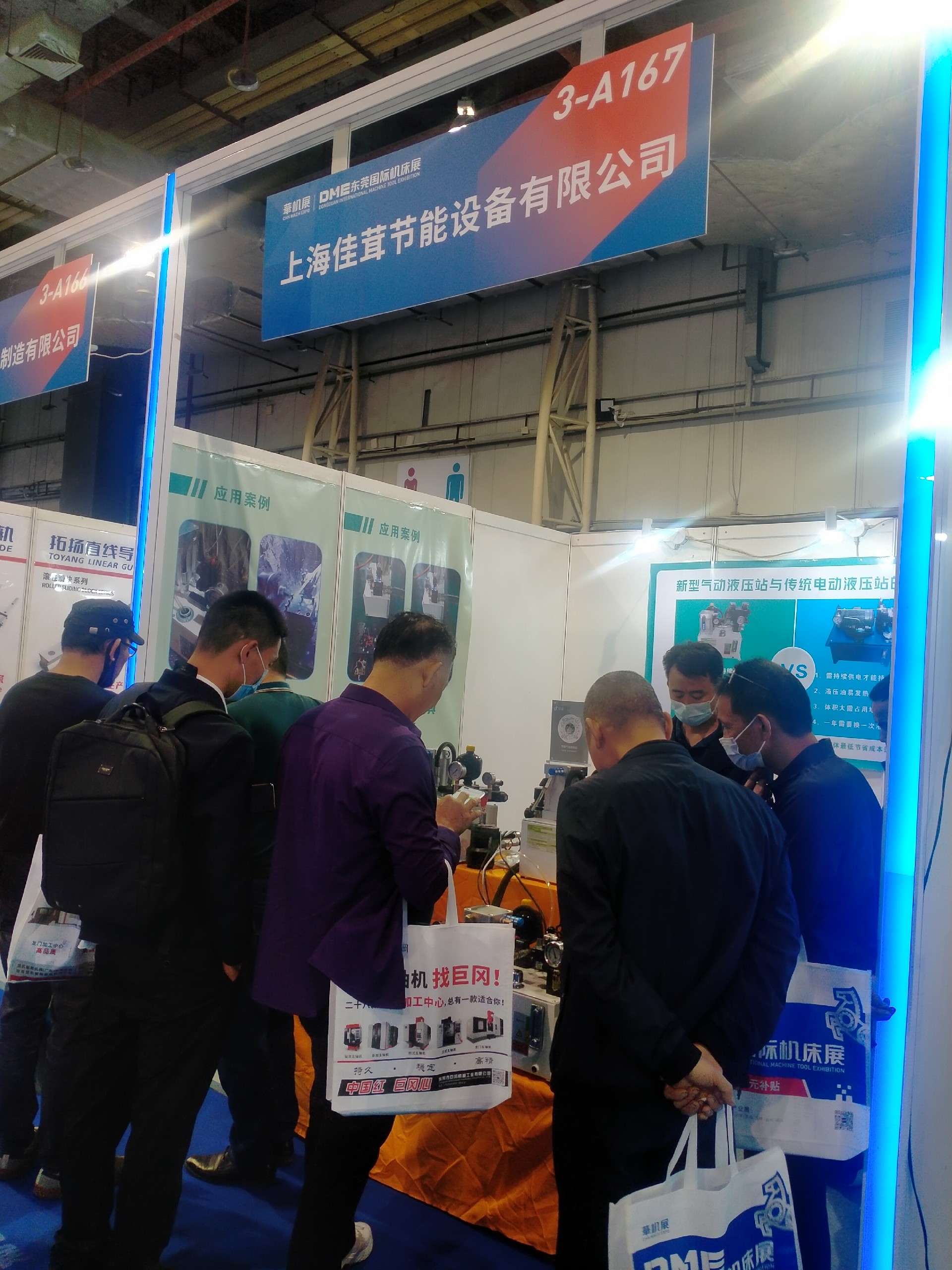 厚街展會照片4.jpg